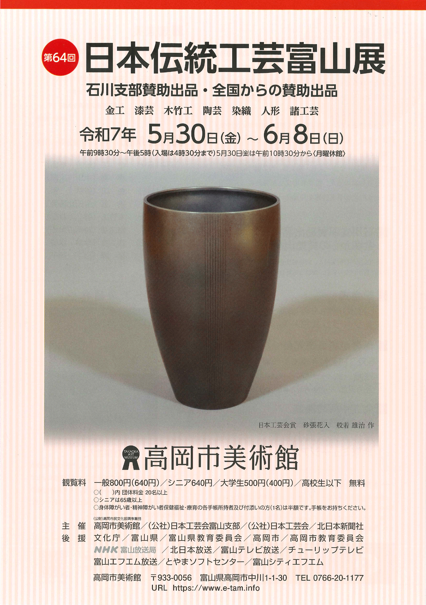 6月4日テキスト出品 【公式通販】