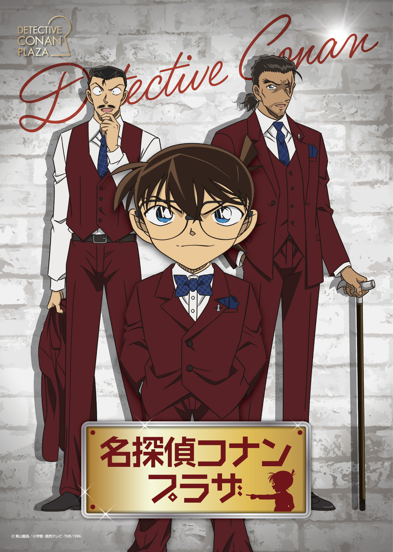 Detective Conan's Limited-Time Shop 'Detective Conan Plaza' Opens at Tokyo Dome City!