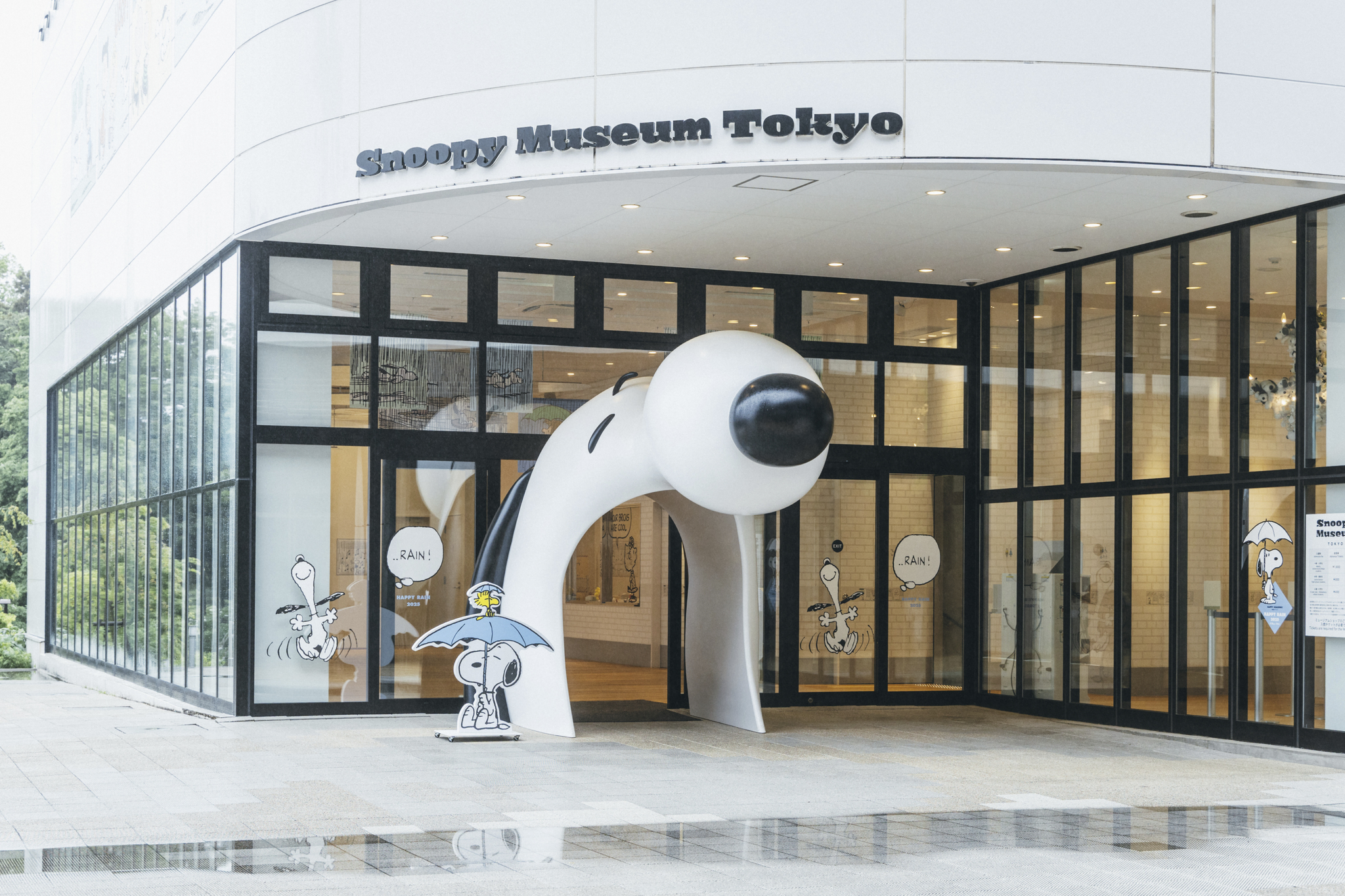 スヌーピーミュージアム シーズンイベント「ハッピー・レイン」