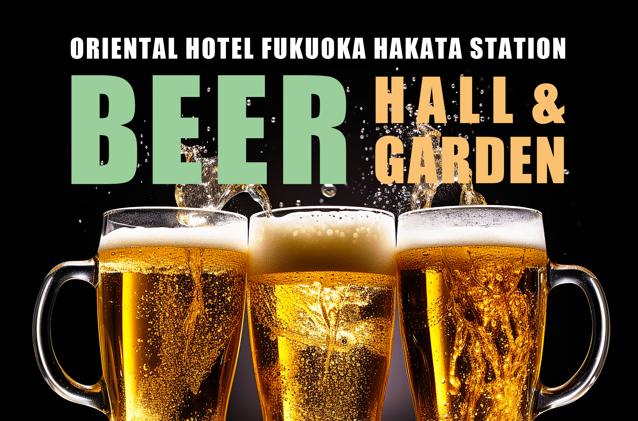 ORIENTAL BEER HALL & GARDEN
