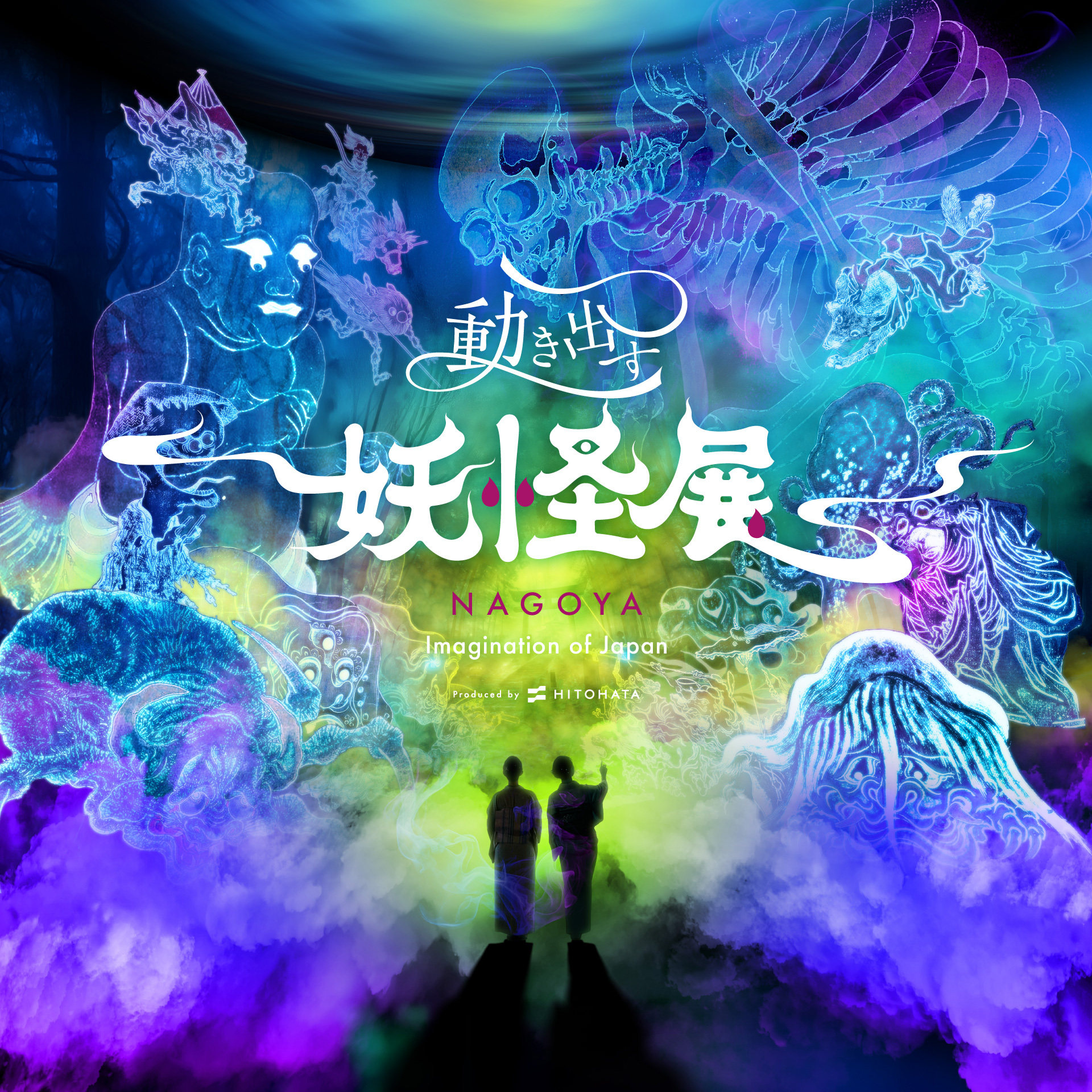 YOKAI Immersive Experience Exhibition NAGOYA