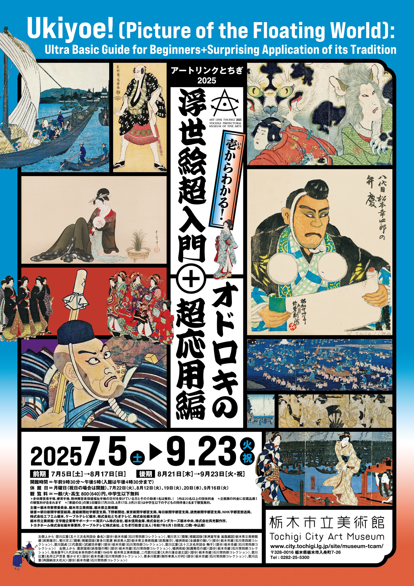 【非売品】東京オリンピック 日経 NIKKEI ピンバッジ 浮世絵 偽五輪ピンバッジ、注意 非売品、ネットで高値取引 | 毎日新聞