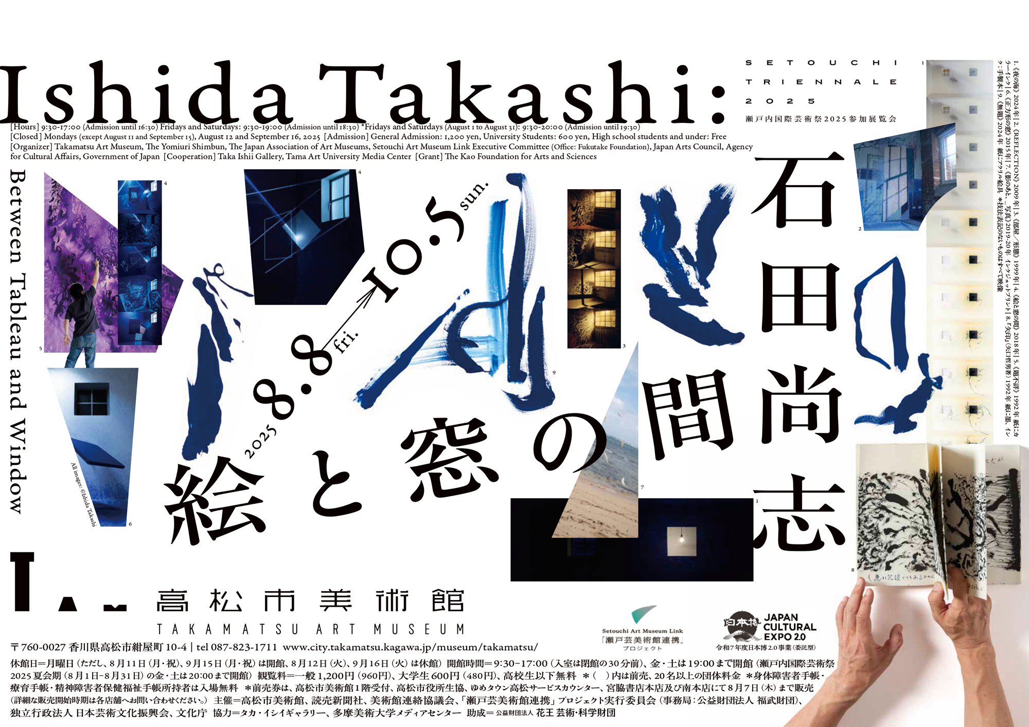 【中古】 Tercer Festival De La Huasteca iwafu - Sanuki Takamatsu Festival｜Japan's Limited-Time