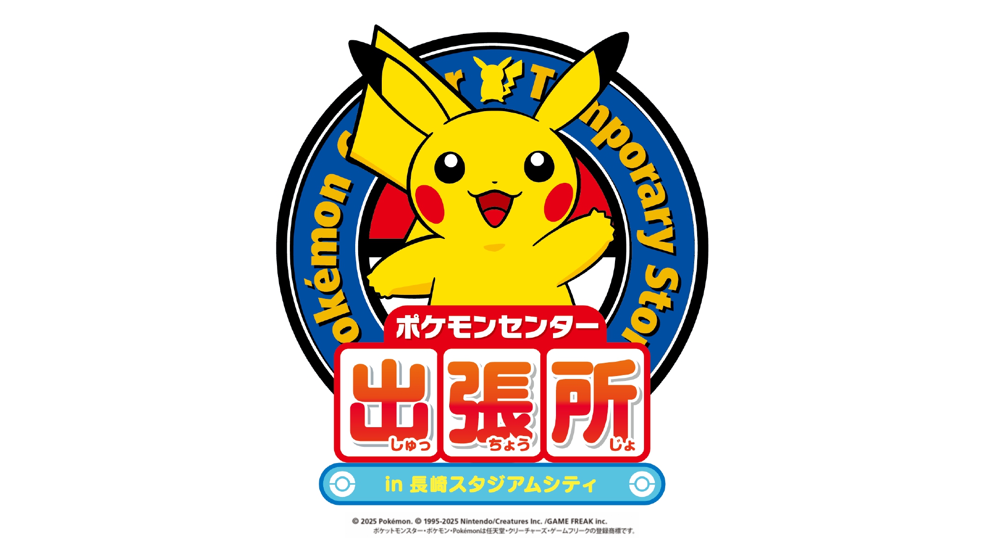 iwafu - Pokémon Center Pop-Up Store in Nagasaki Stadium City