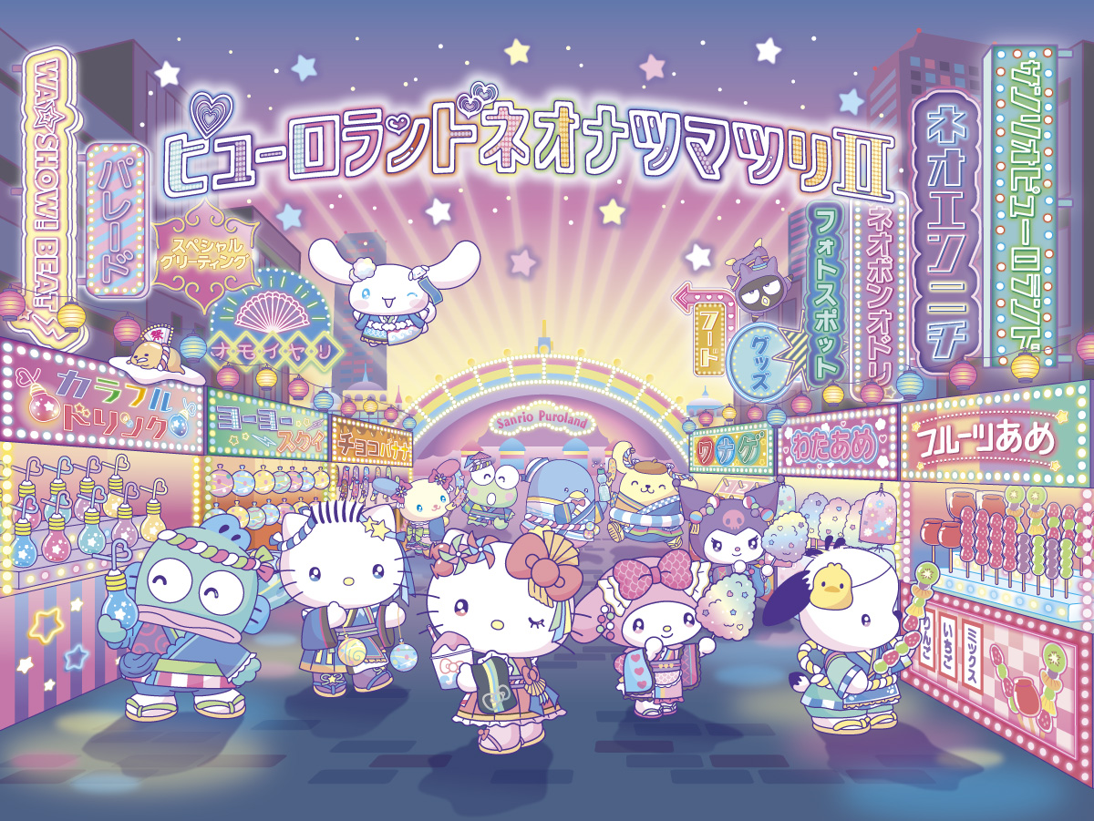 iwafu - Sanrio Puroland Neo Summer Festival II｜Japan's Limited