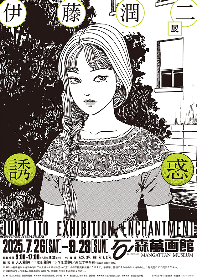 449b0b44aff64cf7a153af98f2e28a