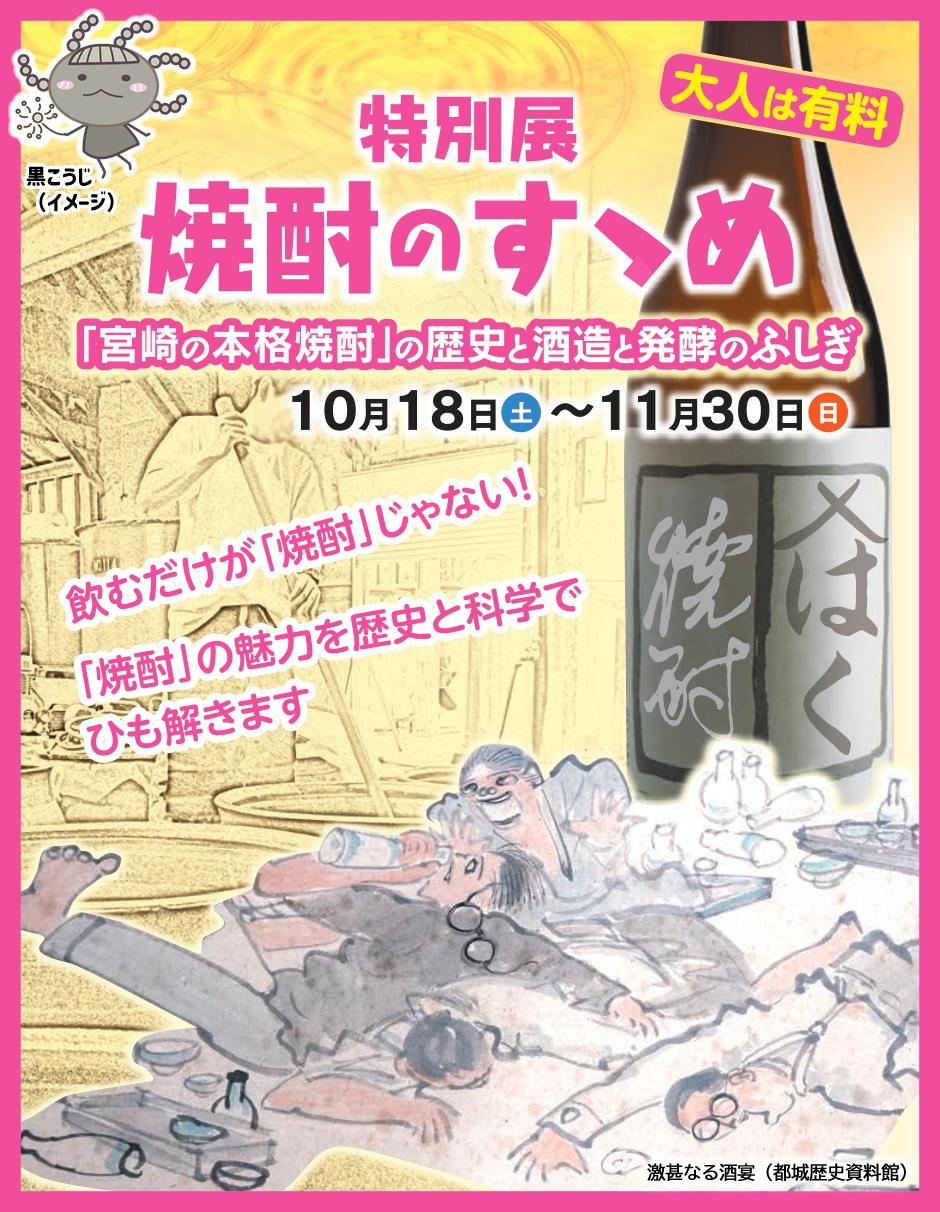 faab334cecf34622aab51273fa0b9e