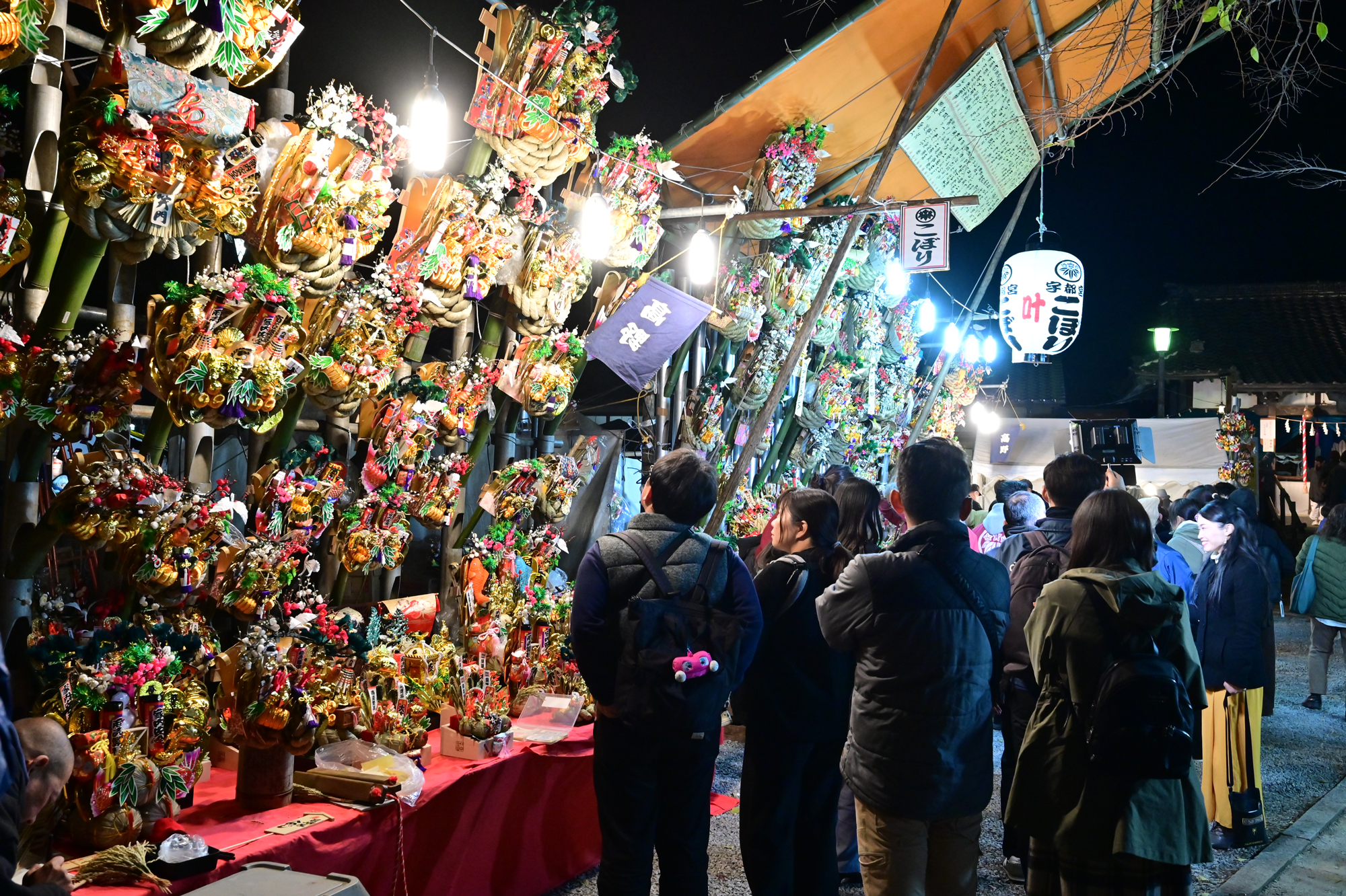 行田酉の市