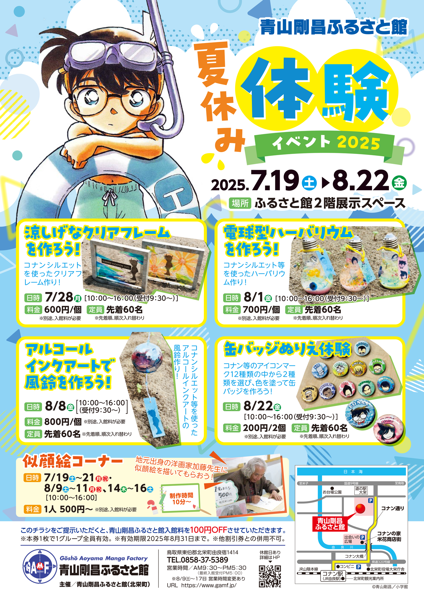 a6093a25dcc6424ea2ff7c4f4abacd