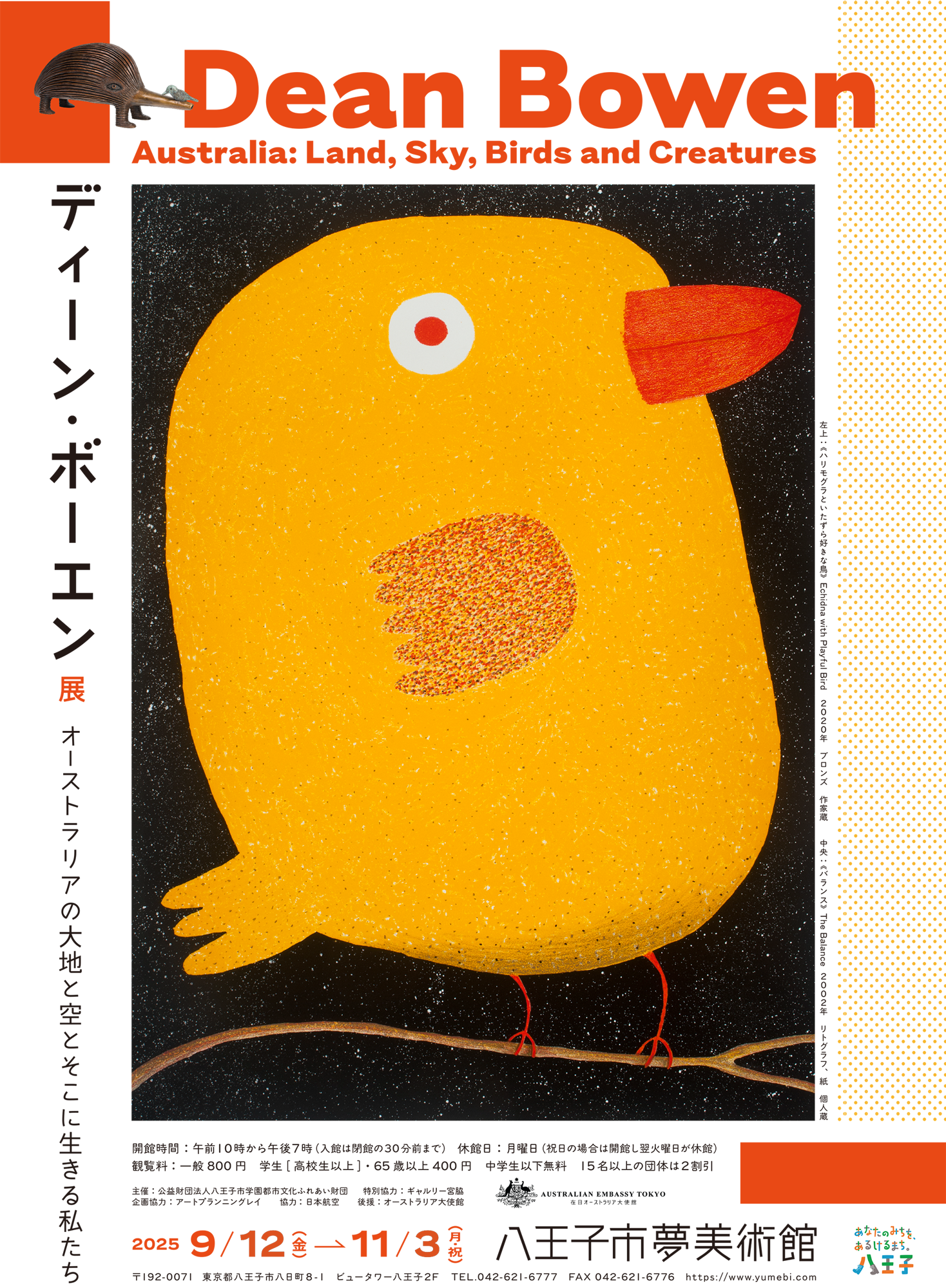 旧プリンス・オブ・ウエールズ博物館　インド・ガンダーラ石像　豪華図録　希少洋書 英語洋書】 旧プリンス・オブ・ウエールズ博物館の石の彫刻 (現
