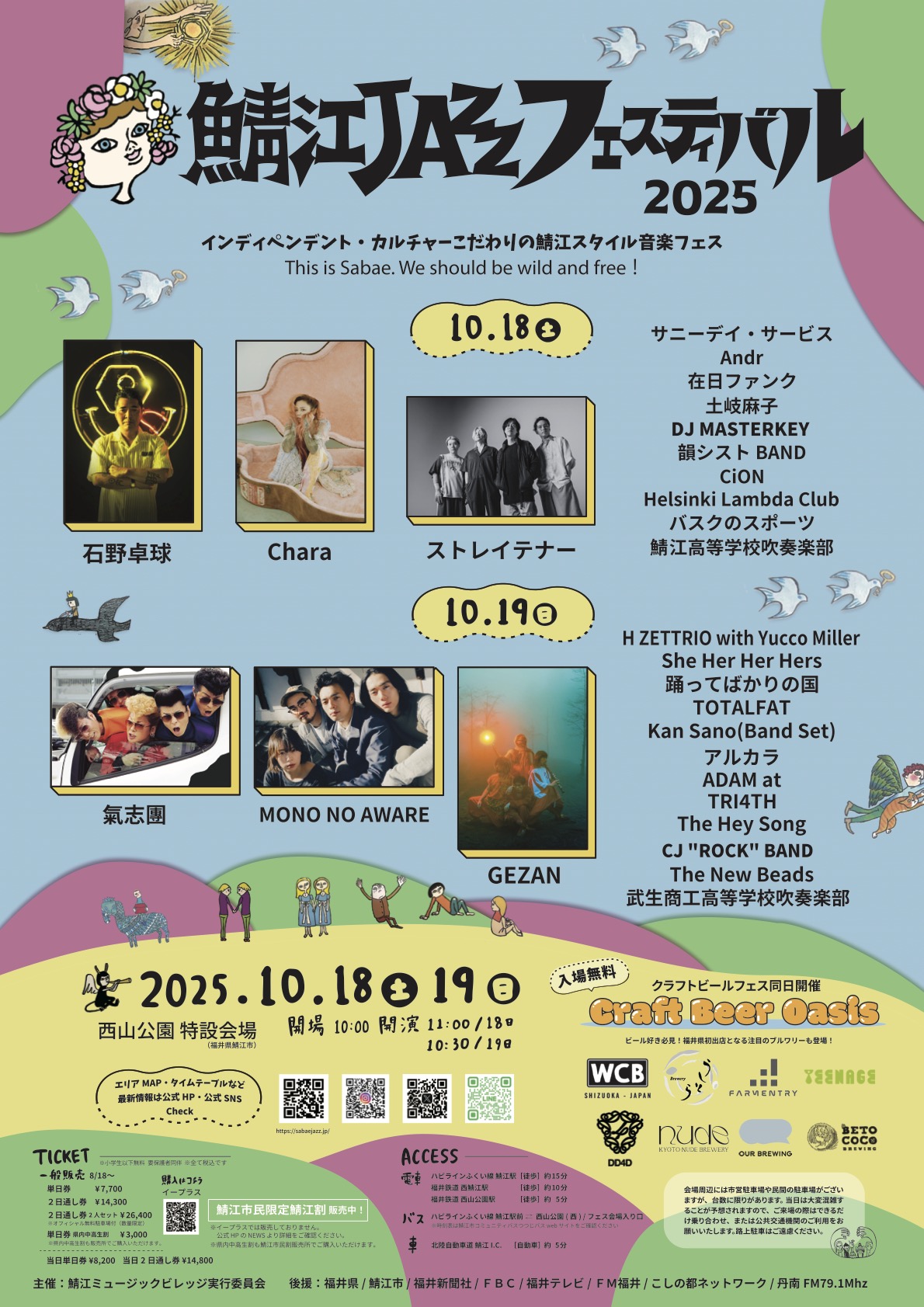 f39a8a4fe6ea4a2ab95597dfb591d1