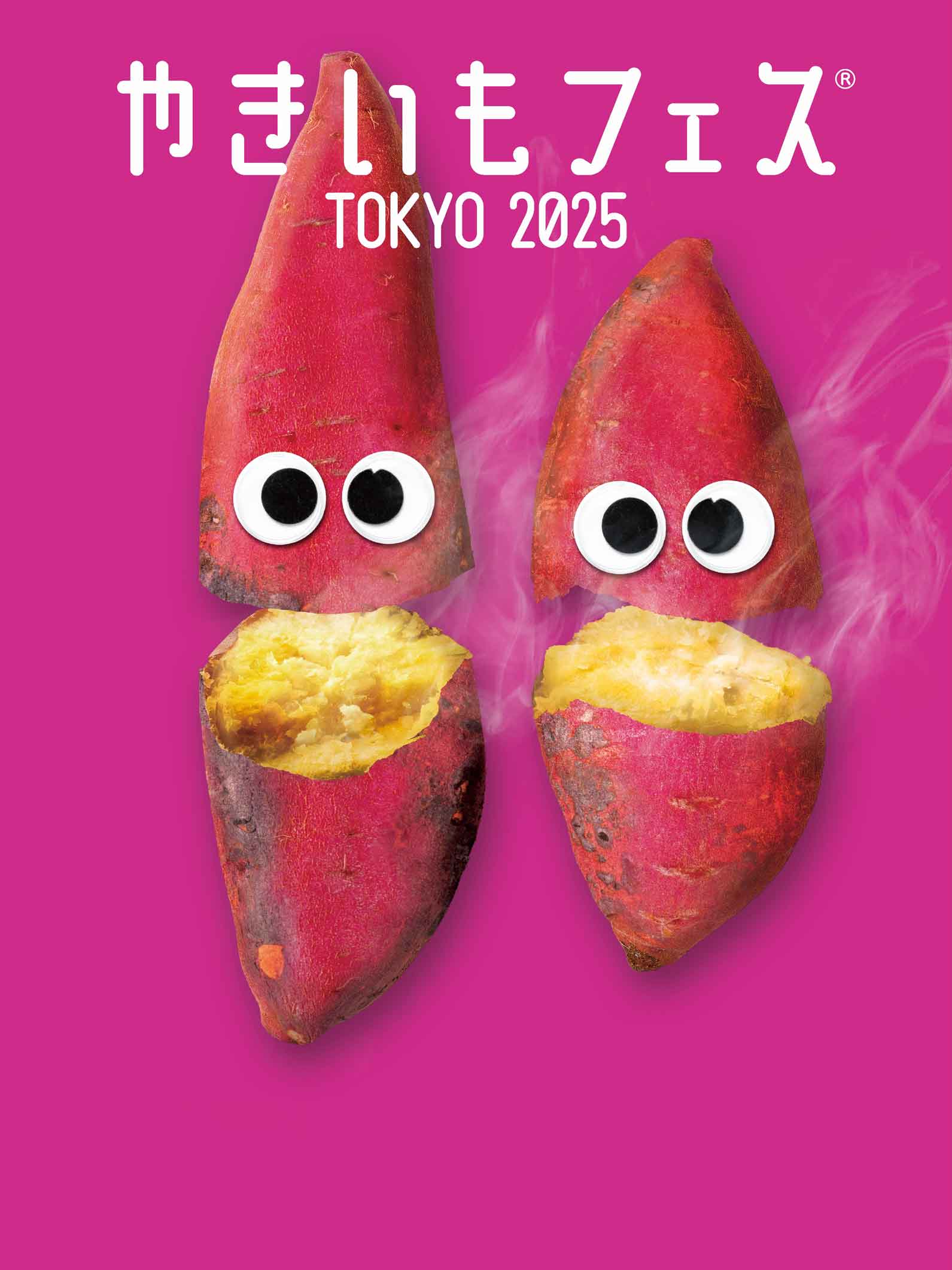 iwafu - Yakiimo Festival®️ TOKYO 2025｜Kanto Tokyo｜Japan Events