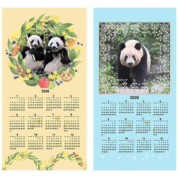 パンダ リアル 値下げ 新品 iwafu - 松坂屋上野店 HAPPY PANDAFUL DAYS｜日本期間限定文化旅行