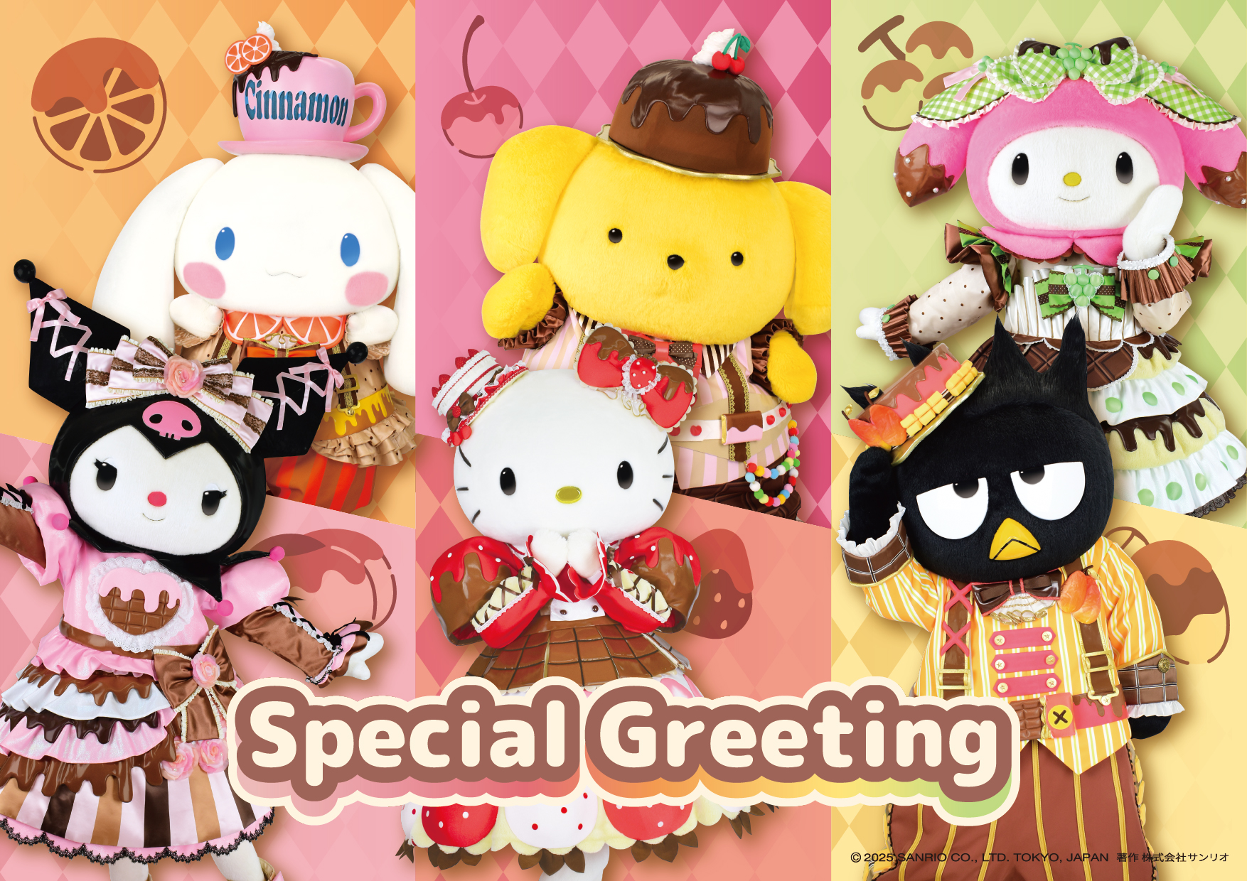 希少　ハーモニーランド限定 大好評イベント「Harmonyland Ice Cream Summer」がパワーアップして