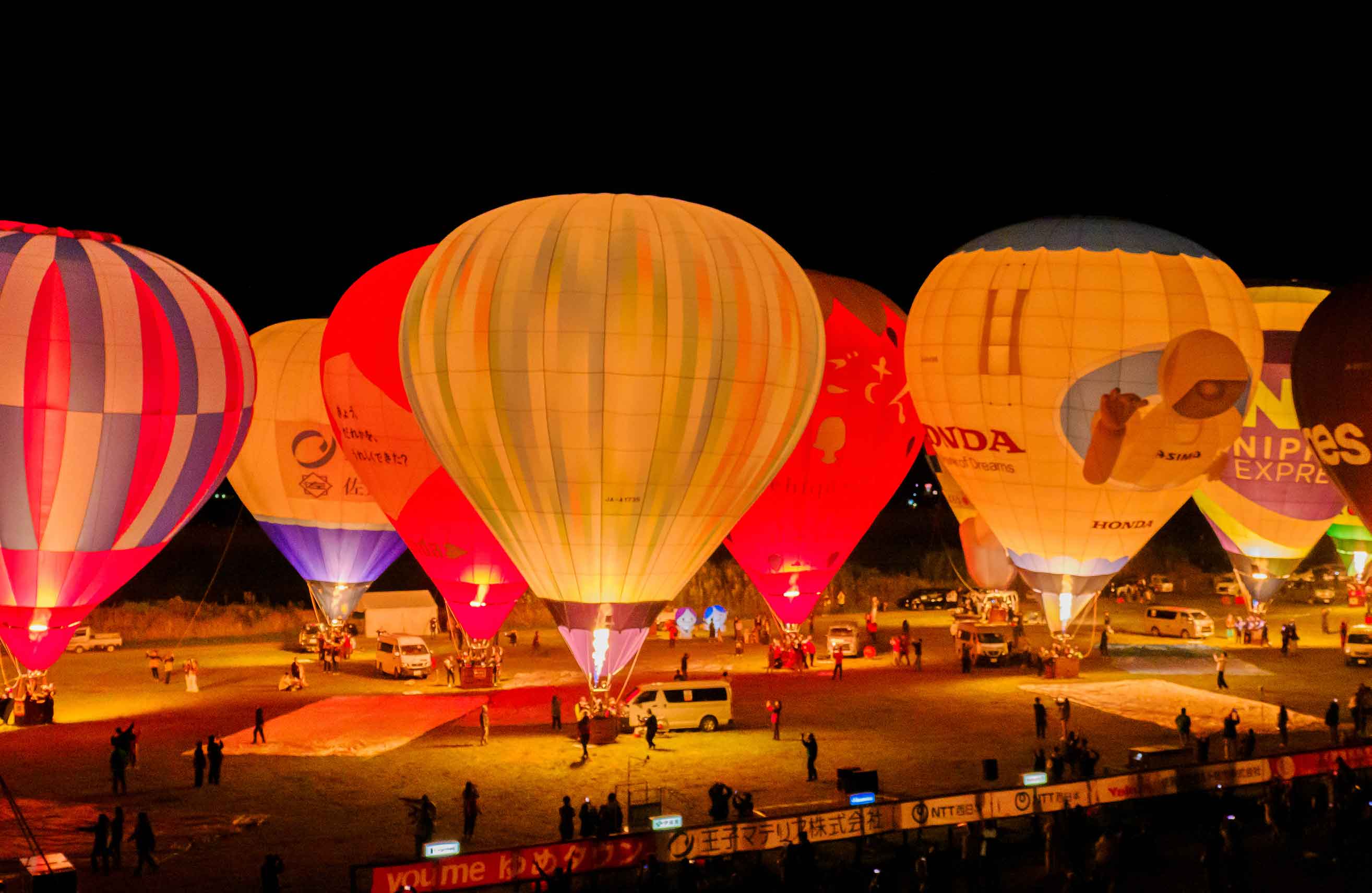 iwafu - 2026 Saga International Balloon Fiesta｜Kyushu Saga｜Japan 