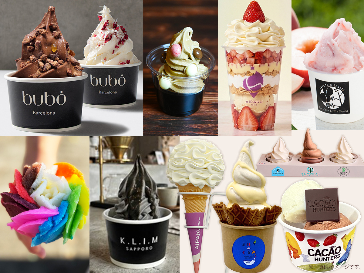iwafu - Ice Cream Expo 'AIPAKU® Premium TOKYO 2026'｜Kanto Tokyo