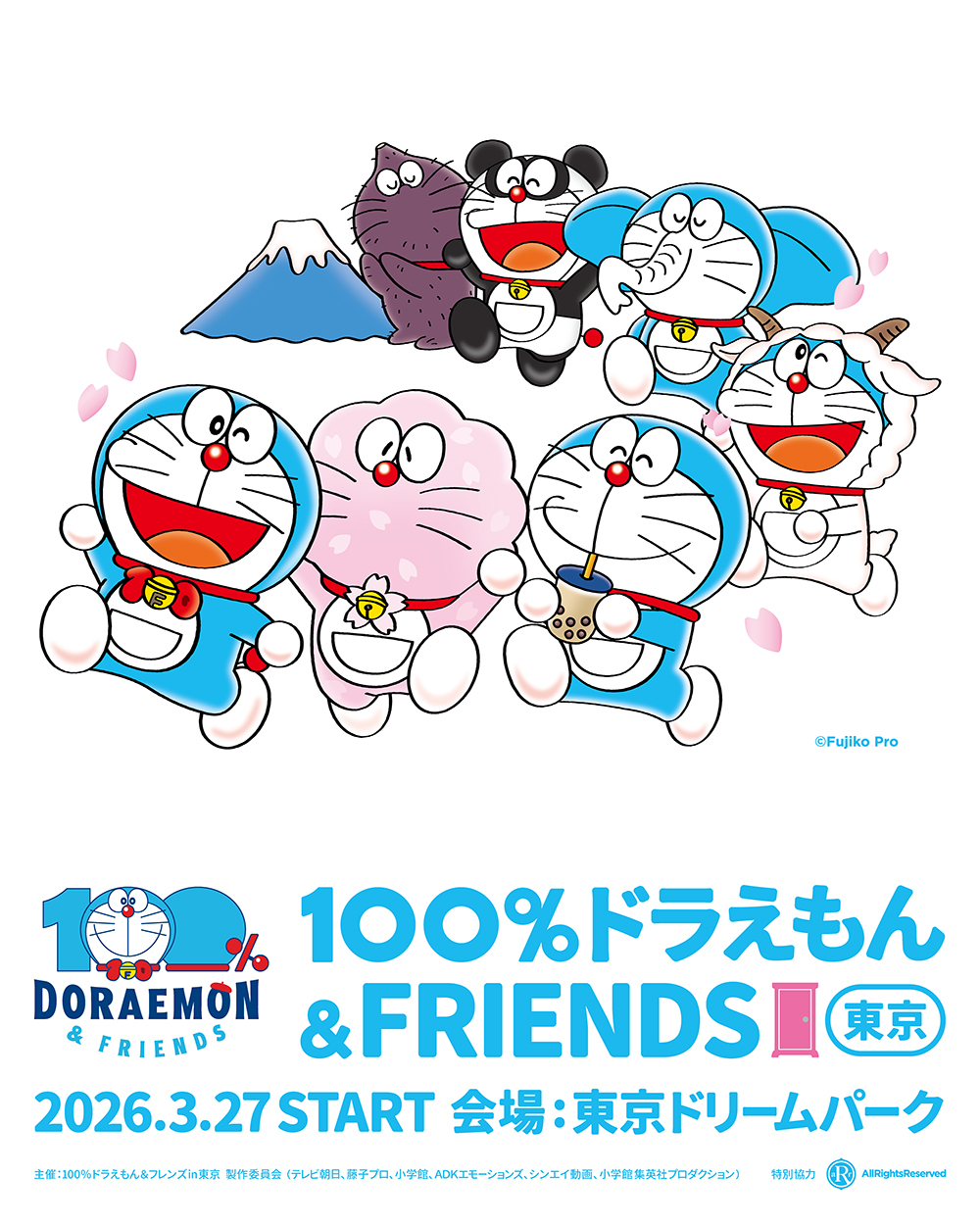 iwafu - 100% Doraemon & Friends in Tokyo｜Kanto Tokyo｜Japan