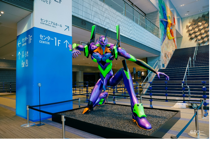 iwafu - 宇部まちじゅうエヴァンゲリオン2026：山口宇部空港